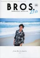 Bros. MEMBERSHIP MAGAZINE VOL.112