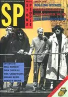 STONE PEOPLE NO.66 1994年夏猛暑号