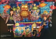 柚子雜志No.109