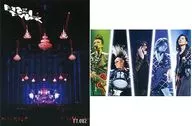 付録付)BUCK-TICK/FISH-TANK会報 082