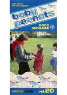 付録付)Baby Peenats vol.20
