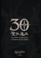 30 聖飢魔II The 30th Anniversary of Debut on the Earth