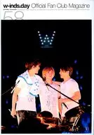 w-inds.day VOL.58 w-inds. OFFICIAL FAN CLUB MAGAZINE
