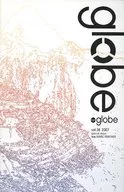 house of globe vol.36