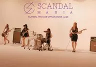 SCANDAL MANIA vol.20