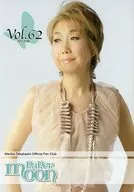 Paper Moon vol.62