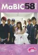 MaBIC Vol.58