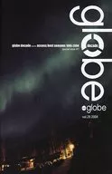 house of globe vol.29