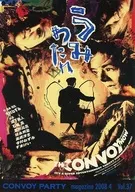 CONVOY PARTY Magazine Vol.37