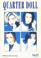 QUARTER DOLL Vol.17