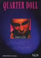 QUARTER DOLL Vol.18