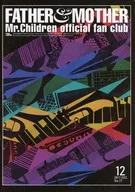 FATHER＆MOTHER 2017年12月号 No.77