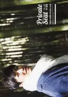 Private seat takao osawa official club J, February 2017 Vol. 105