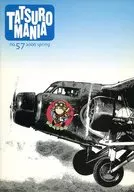 TATSURO MANIA no.57 2006 spring