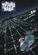 With CD) TATSURO MANIA no. 84 2012 winter