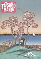 TATSURO MANIA no.85 2013 spring