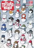 TATSURO MANIA no.92 2014 winter