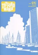 TATSURO MANIA no.94 2015 summer