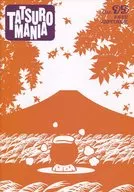TATSURO MANIA no.95 2015 autumn