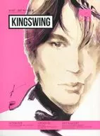 KING SWING No.67 2017 WINTER