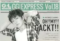 GG EXPRESS Vol.18 GACKT GLOBALS