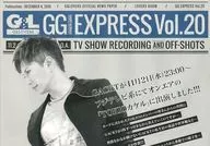 GG EXPRESS Vol.20 GACKT GLOBALS