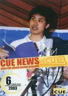 CUE NEWS 2003年06月號