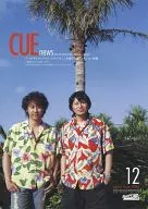 CUE NEWS 2005年12月号