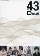 D-BOYS OFFICIAL FAN CLUB BOOK 43 Dplus