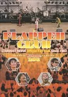 FLAPPER CLUB Vol.206