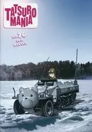 CD付)TATSURO MANIA no.76 2010 winter