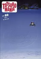 With CD) TATSURO MANIA no. 80 2011 winter