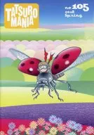 TATSURO MANIA no.105 2018 Spring