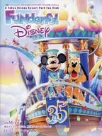 FUNDERFUL DISNEY VOL.55