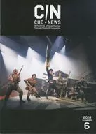 CUE NEWS June 2018 issue