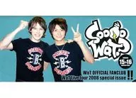 So WaT? vol.15+16 2008 WaT Live tour 2008 special issue Soooo WaT?