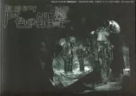Moneda de plata gris Vol. 32 Dir en grey