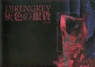 Gray Silver Coin Vol. 36 Dir en grey