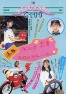 THE KONYANKO C・L・U・B AUGUST VOL.4