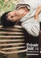 Private seat takao osawa official club J, August 2017 Vol. 108
