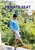 Private seat takao osawa official club J, February 2018 Vol. 111