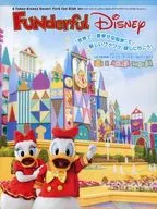 FUNDERFUL DISNEY VOL.58