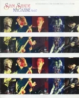 SIAM SHADE MAGAZINE Vol.17