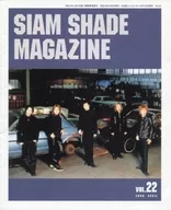 SIAM SHADE MAGAZINE Vol.22