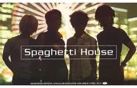 Spaghetti House Volume.8