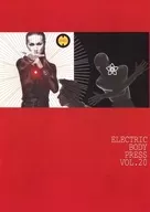 electric body press volume20