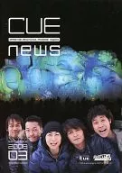 CUE NEWS 2008年03月號