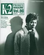 K2 vol.96