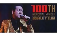 TOSHIHIKO TAHARA double t club Vol.100