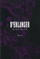 D’ERLANGER KIDS BLUE VOL.12
